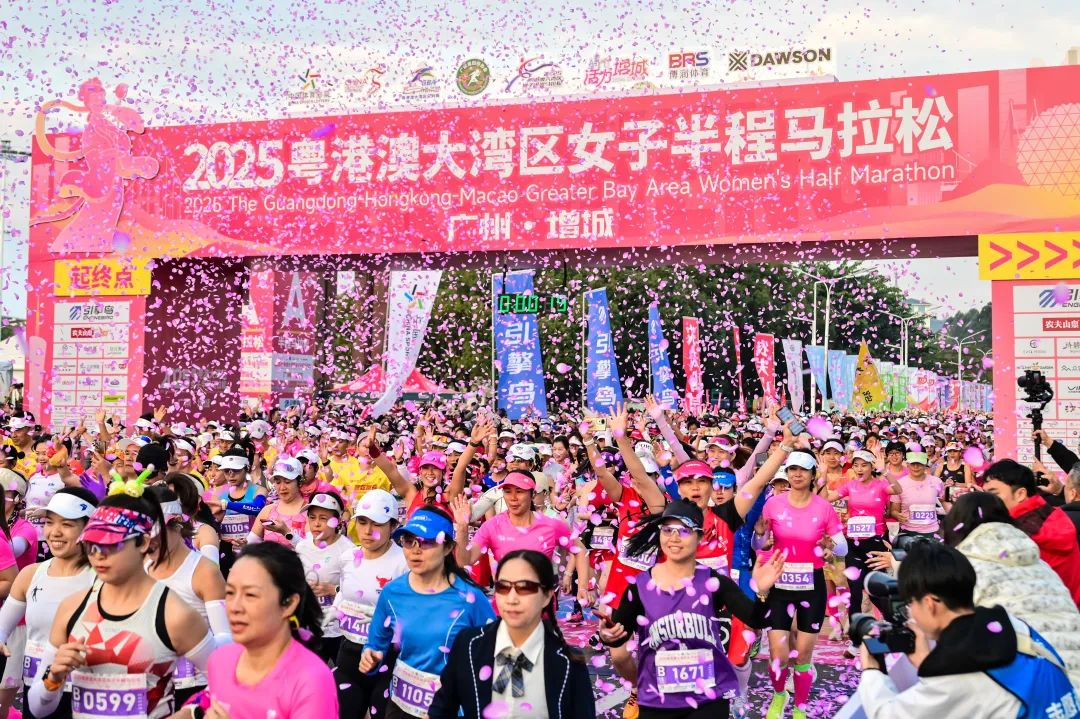以奔跑的姿态迎接新年！2025湾区女子半马在增城浪漫开启