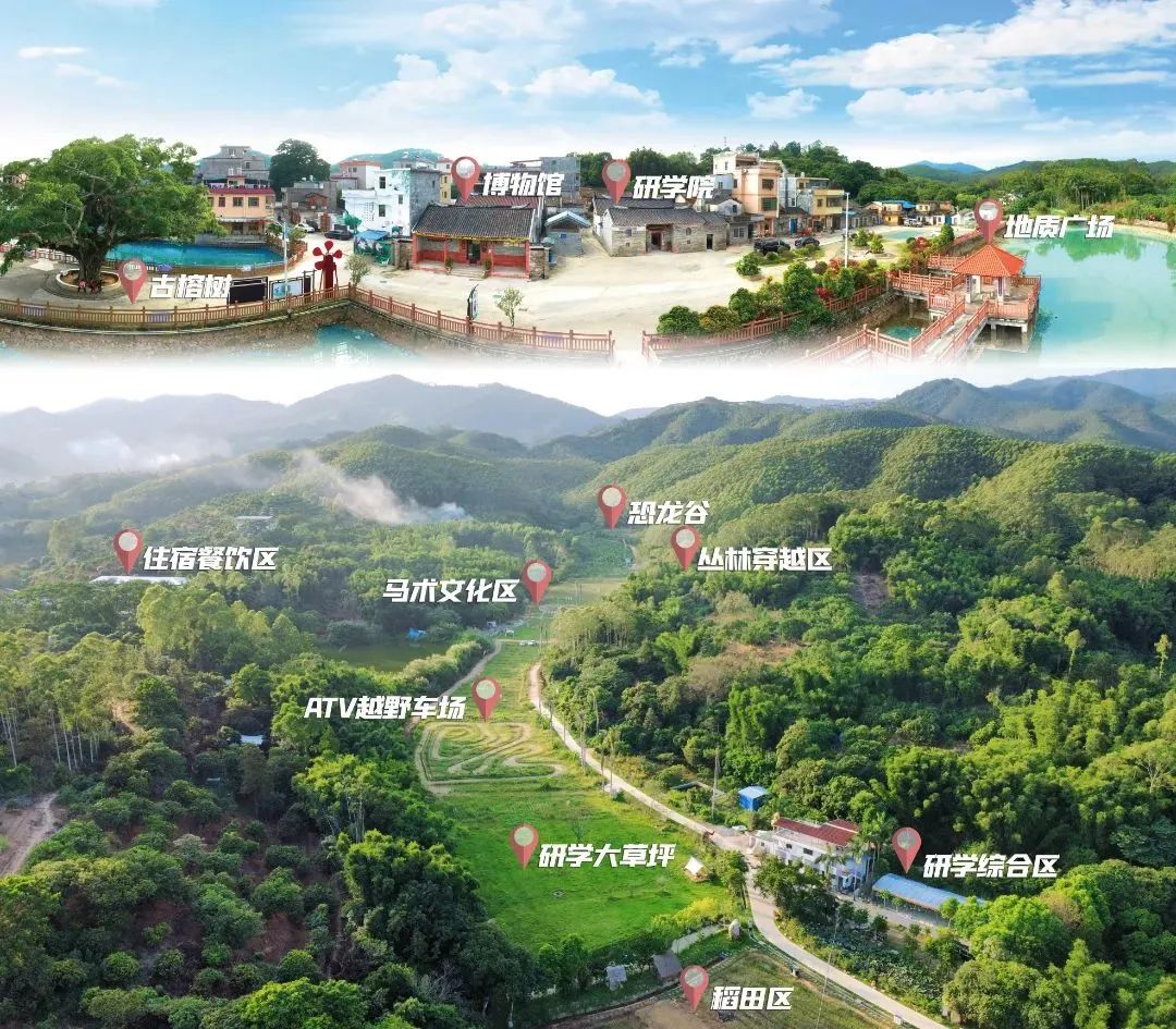 增城新增2家国家3A级景区，等你来打卡！
